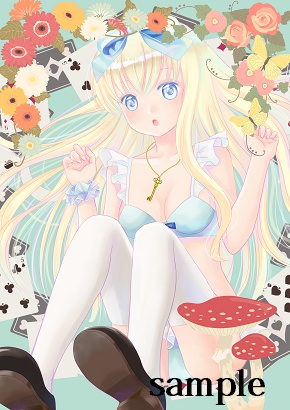 下着×女子展 合同イラスト集