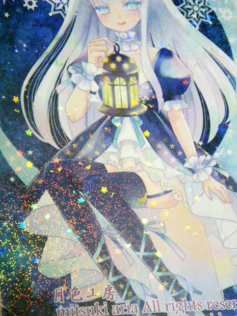 ホログラムポストカード