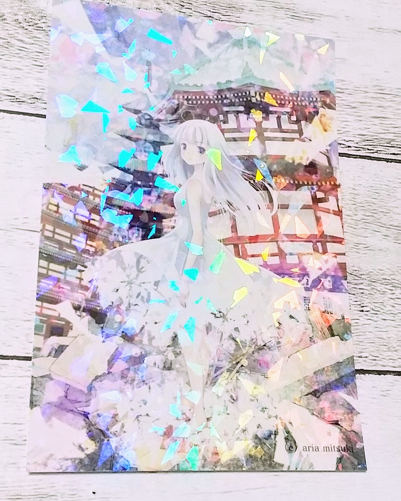 ホログラムポストカード