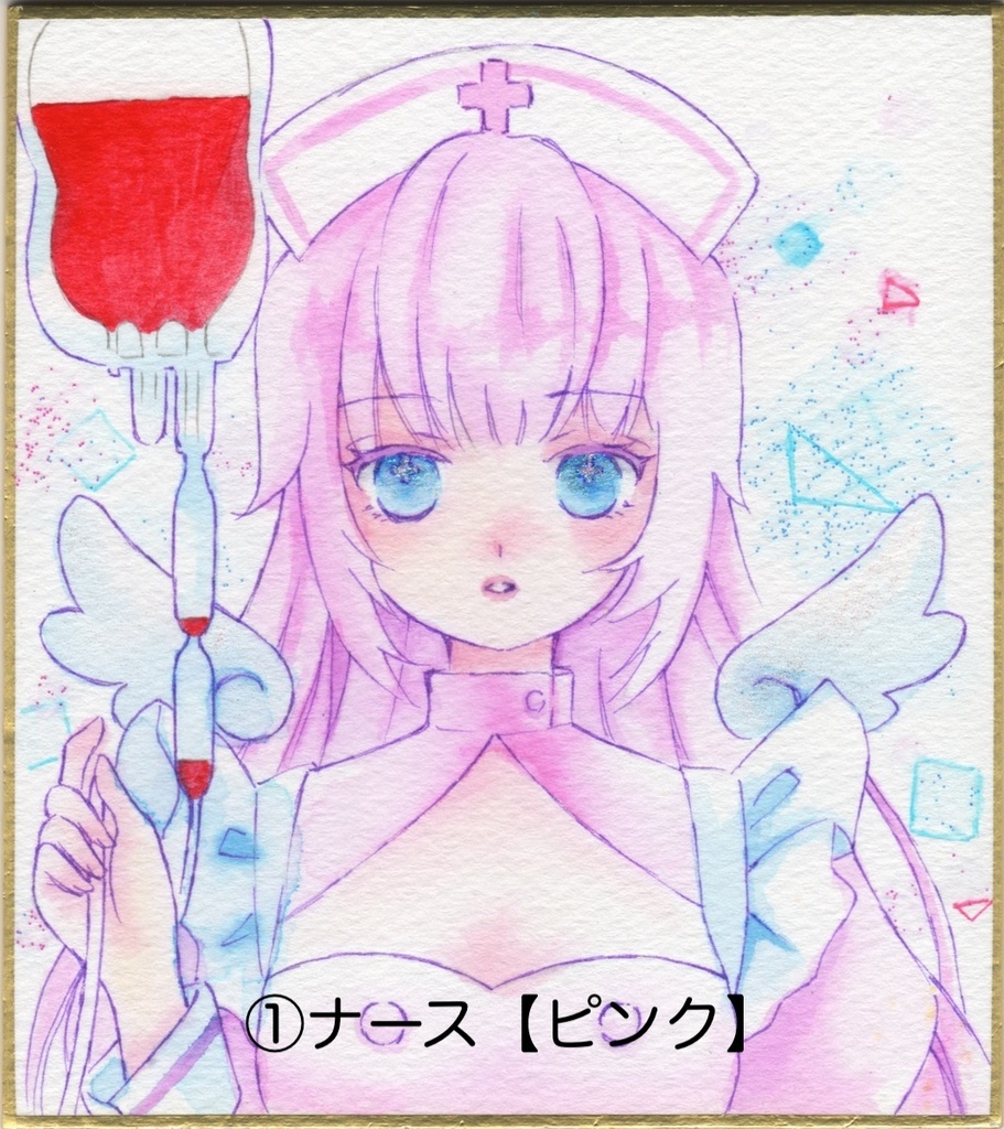 1/4色紙 原画【バリエーション有り】