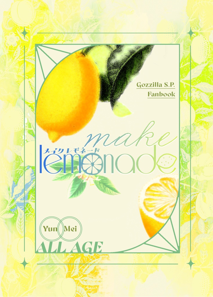 Make lemonade