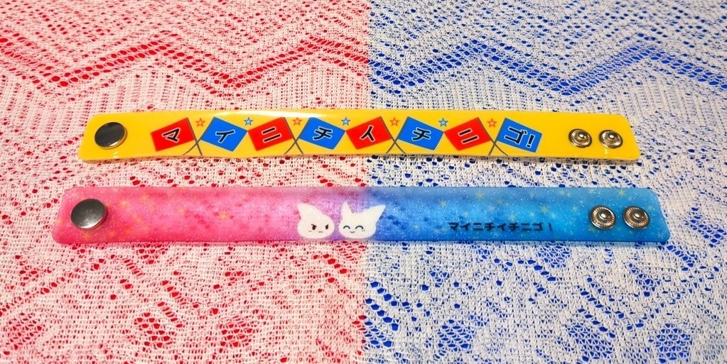 イチニゴリストバンド