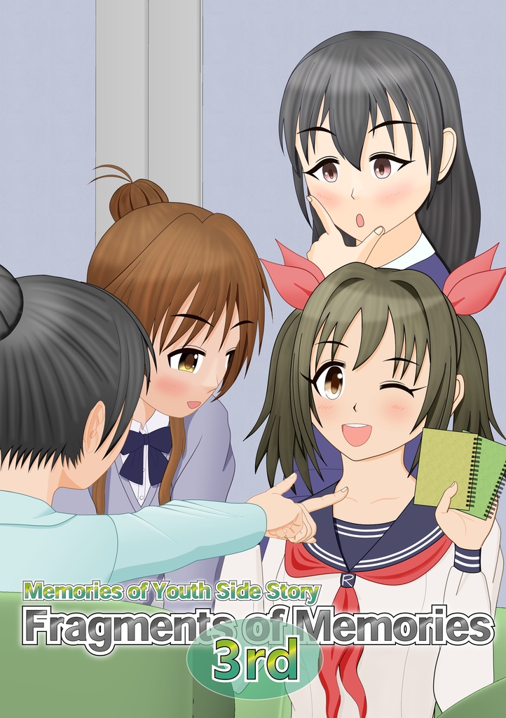 Fragments of Memories 3rd