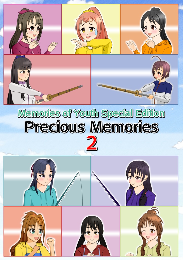 Precious Memories 2