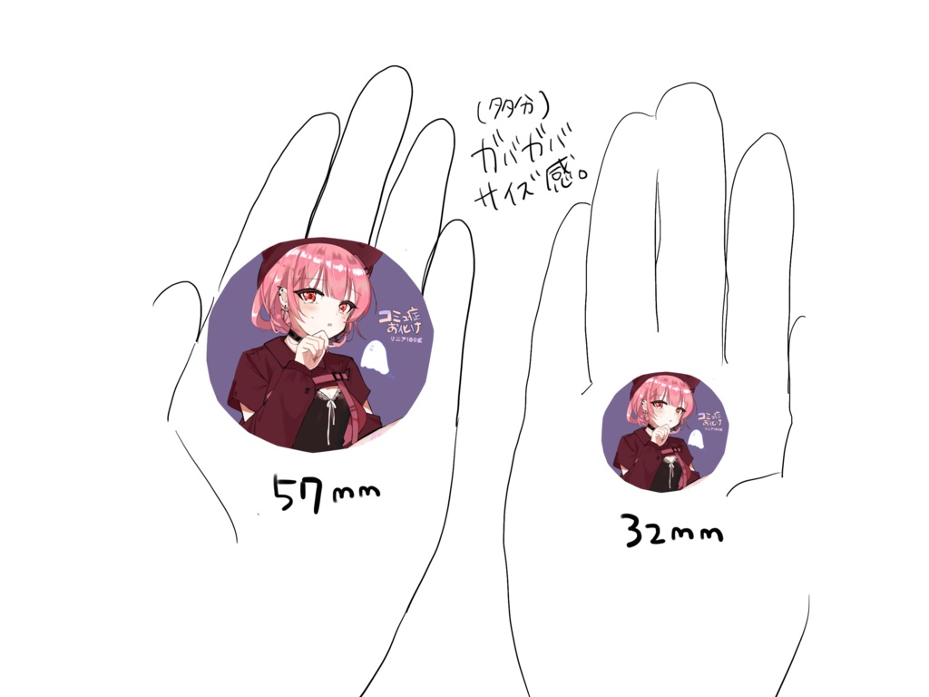 ほれ。缶バッジ。