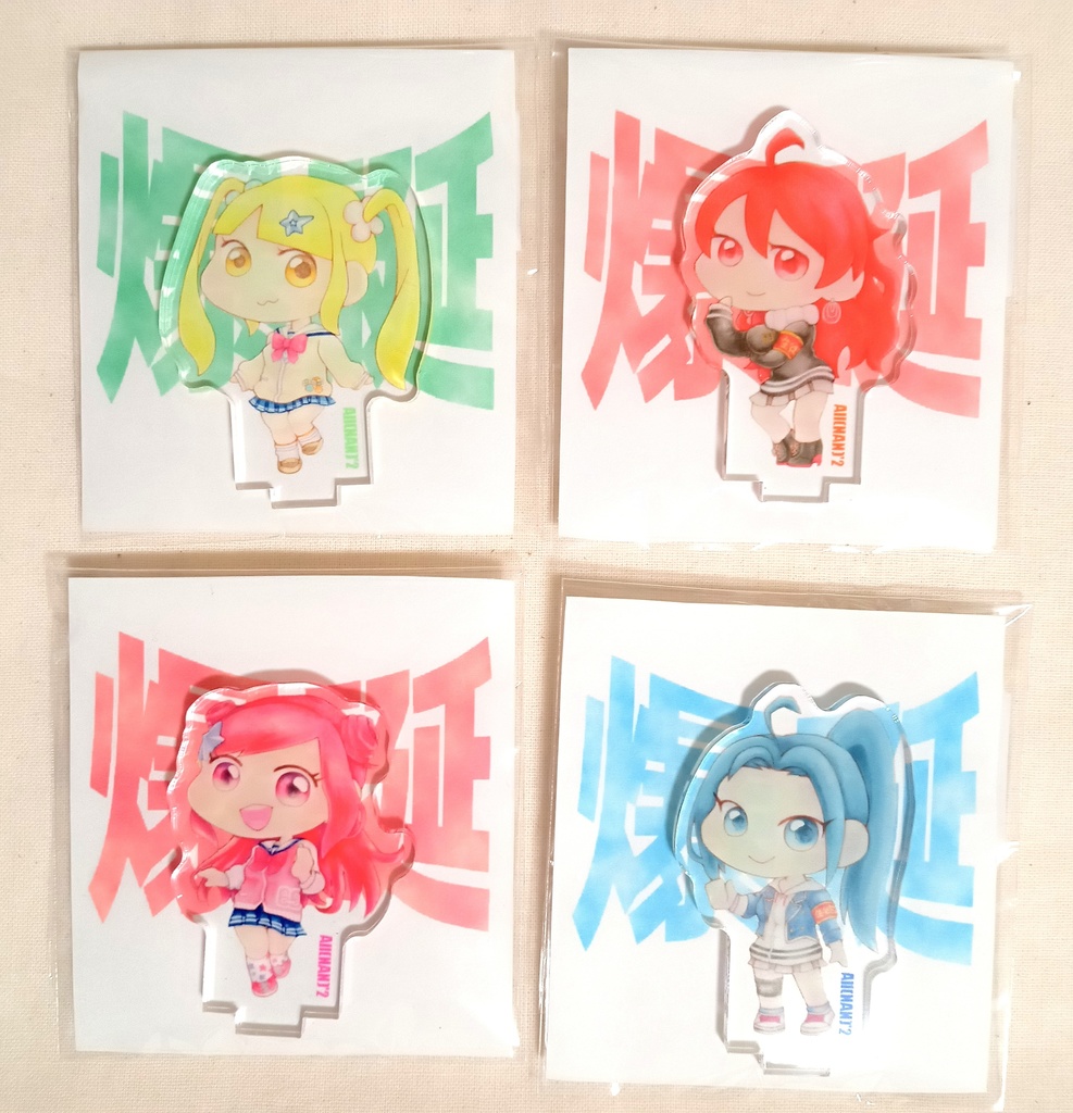 ★値下げ【mgcm】アクリルスタンド 爆誕シリーズvol.1