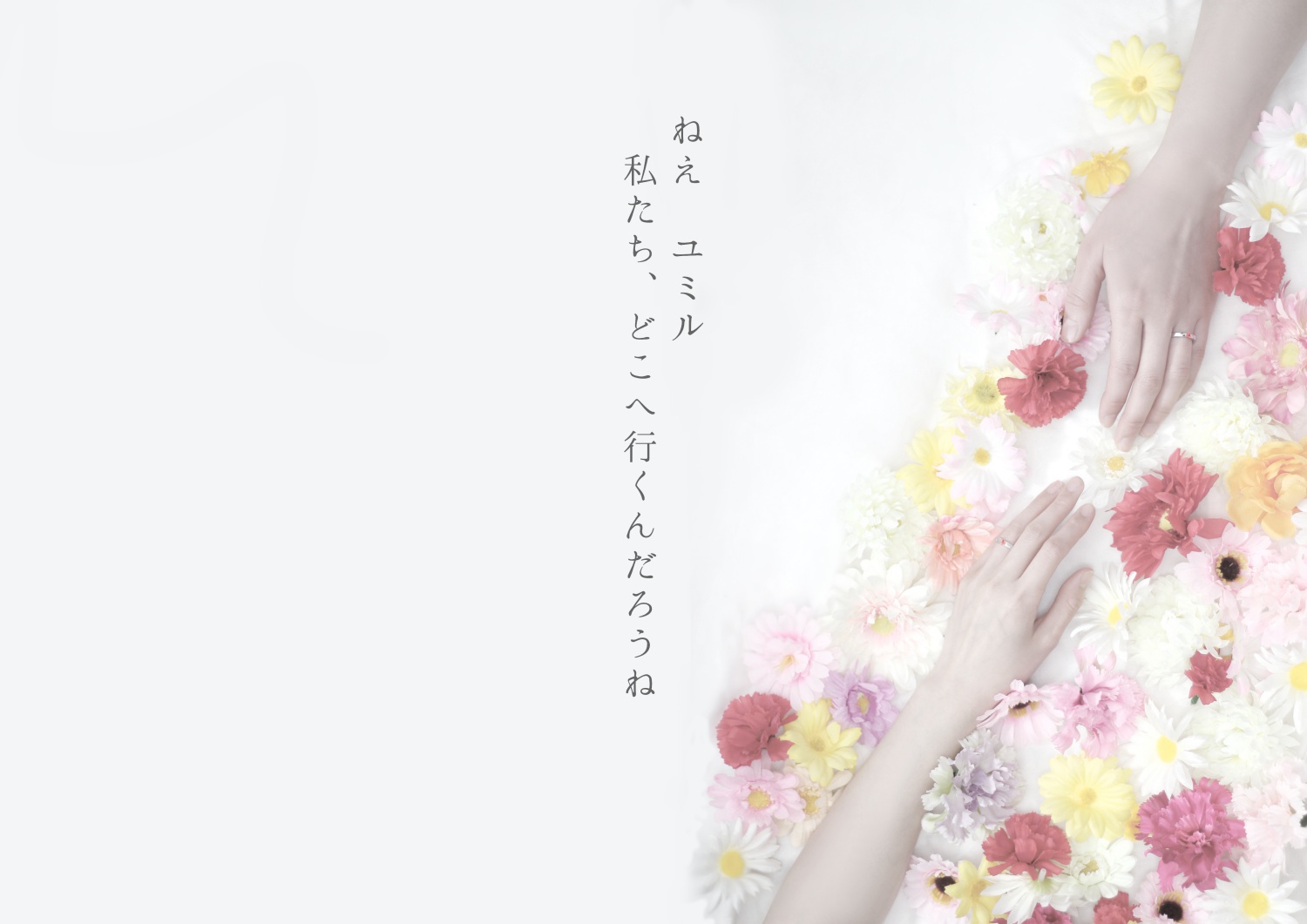 ★値下げ【AOT】エスコート