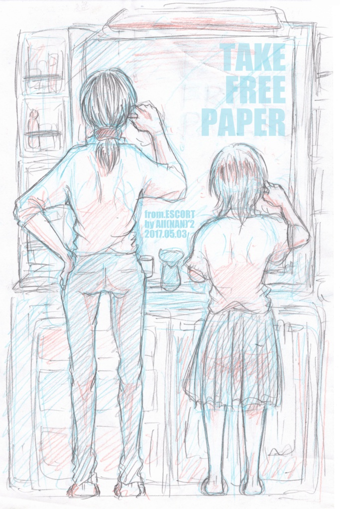 ★値下げ【AOT】エスコート