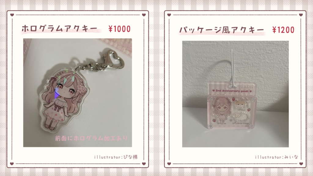 【再販】みいな2周年記念グッズ第1弾
