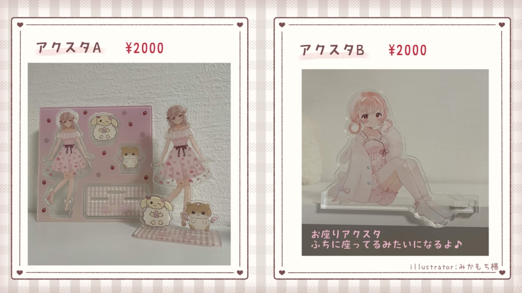 【再販】みいな2周年記念グッズ第1弾