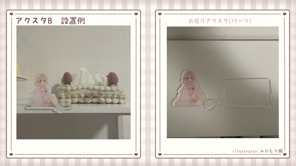【再販】みいな2周年記念グッズ第1弾
