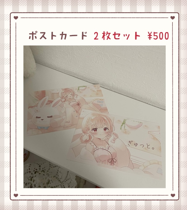【再販】みいな2周年記念グッズ第1弾