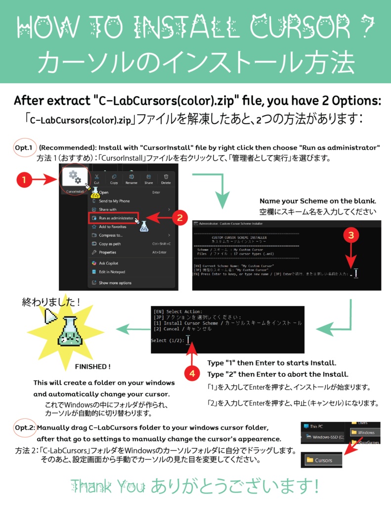マウスカーソル 【🧪 化学 テーマ!】- Chemistry Animated Mouse Cursor 『6 Color's 』