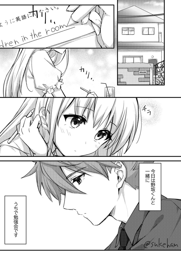 あなたとまなぶことぜんぶ。アクスタセット