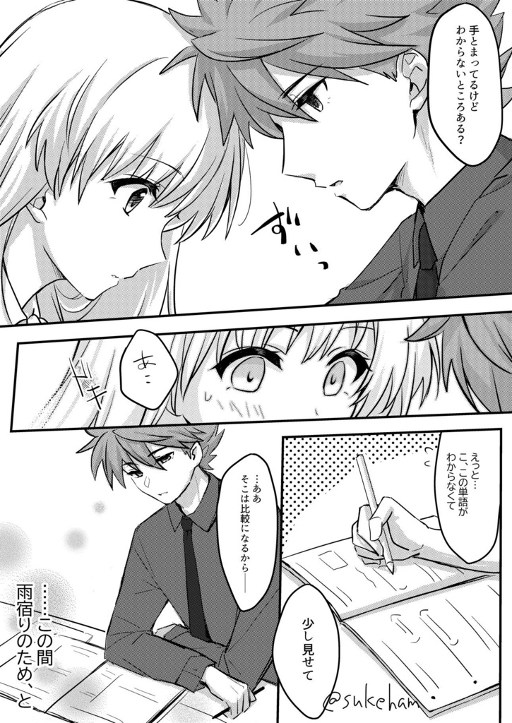 あなたとまなぶことぜんぶ。アクスタセット