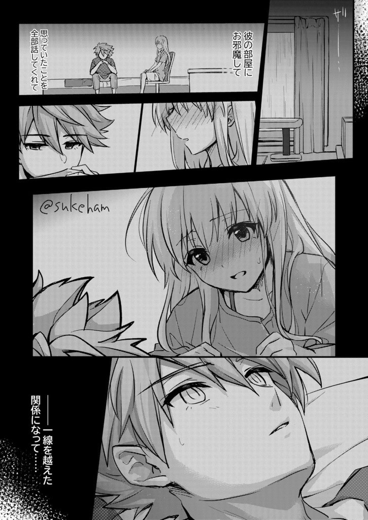 あなたとまなぶことぜんぶ。アクスタセット