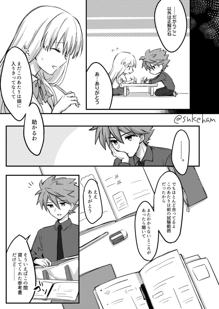 あなたとまなぶことぜんぶ。アクスタセット