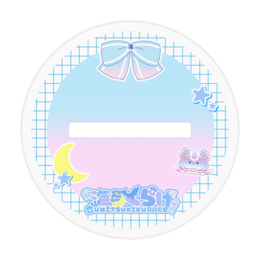 海月くらげ 海風衣装アクリルスタンド