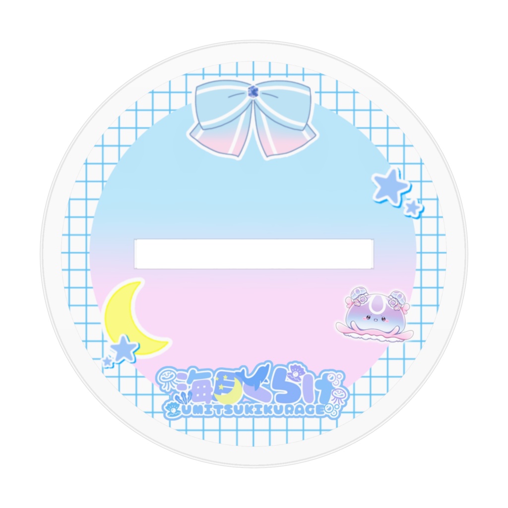 海月くらげ お姫様衣装アクリルスタンド