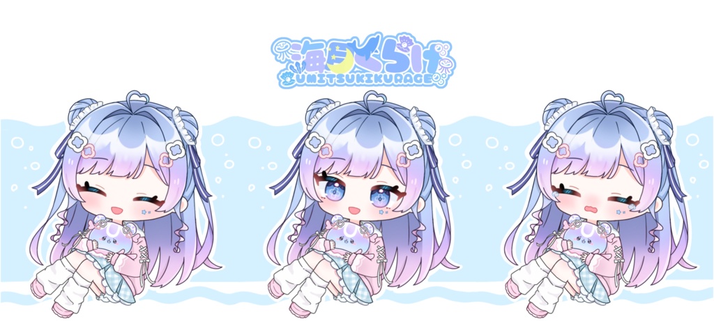 海月くらげマグカップ