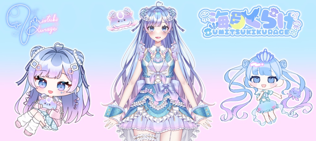 海月くらげマグカップ