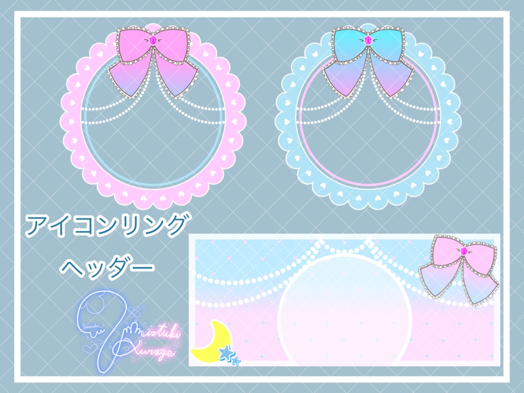 IRIAM素材