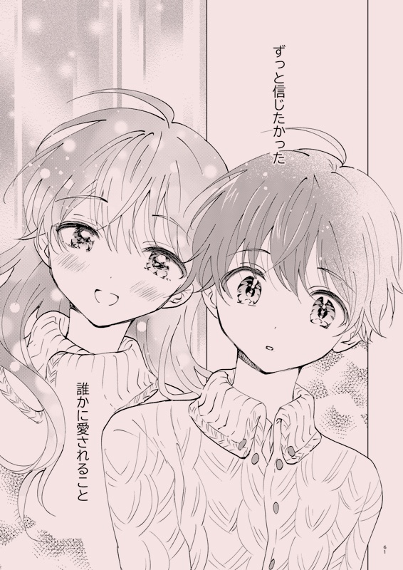 女装転校生ヒロ(全巻)