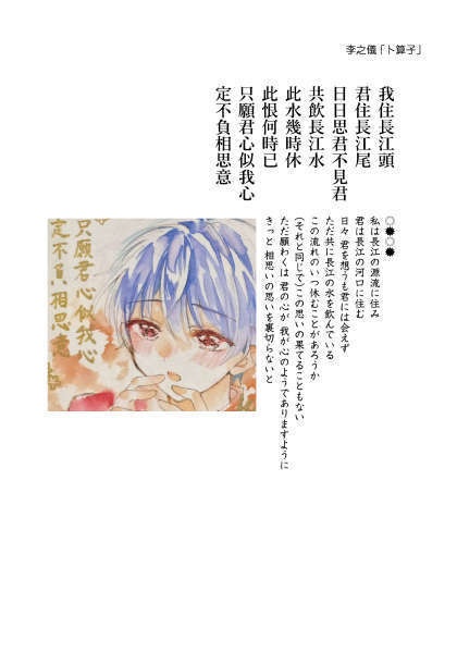 (1/15まで期間受注)ヒロの色紙2026