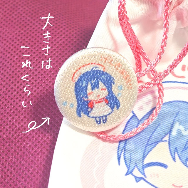ヒロのおくすり袋セット