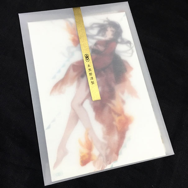 二〇一六 冬の絵はがきセット