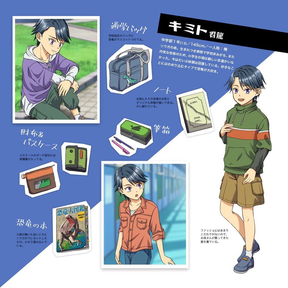 創作BL〉ぼくらのびよりイラストムック(PDF/紙の本)