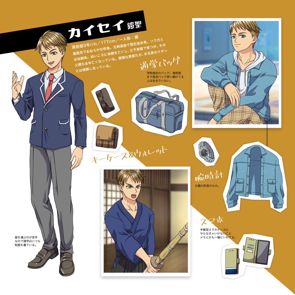 創作BL〉ぼくらのびよりイラストムック(PDF/紙の本)