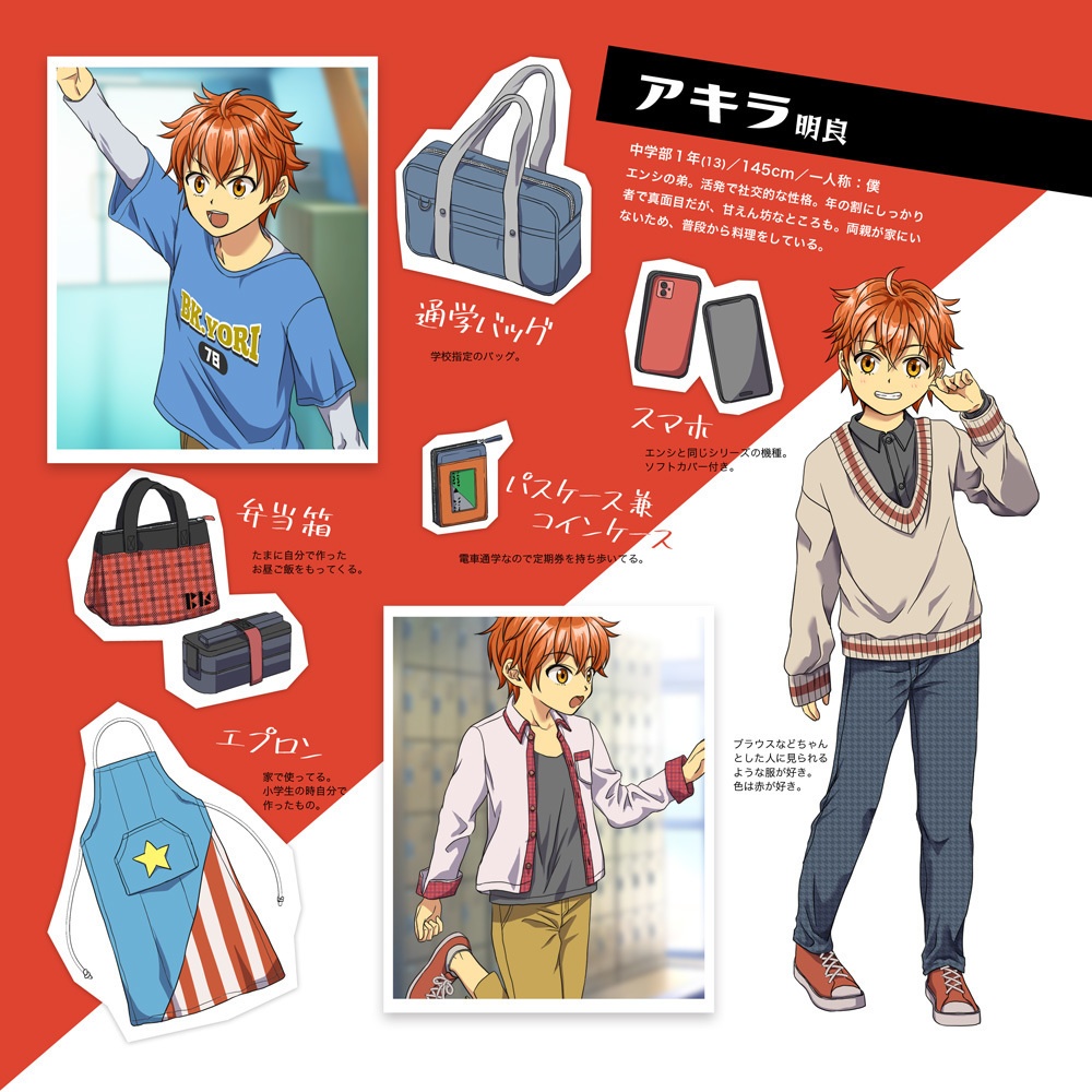 創作BL〉ぼくらのびよりイラストムック(PDF/紙の本)