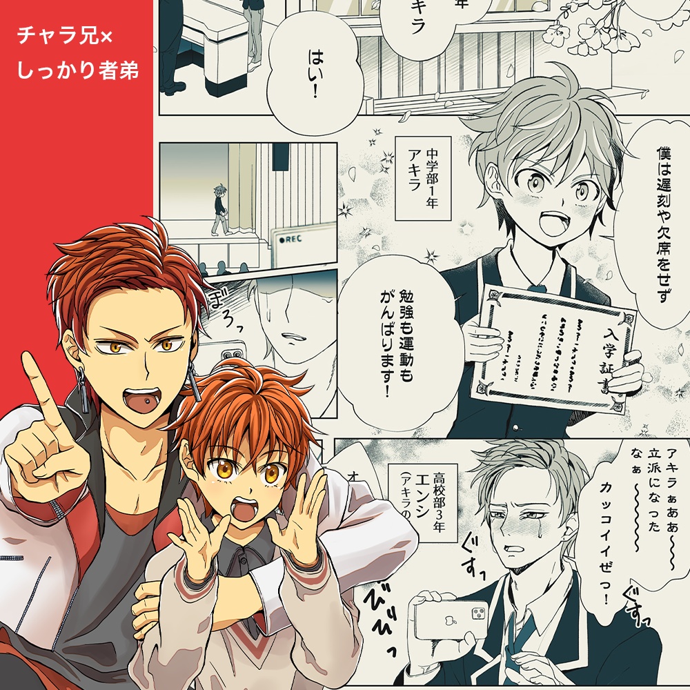 紙の本〉漫画・ぼくらのびより1