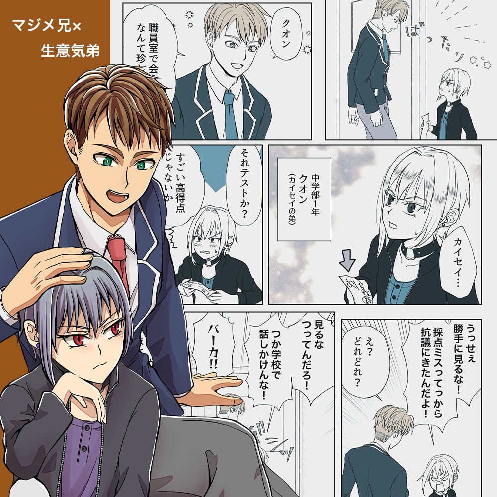 紙の本〉漫画・ぼくらのびより1