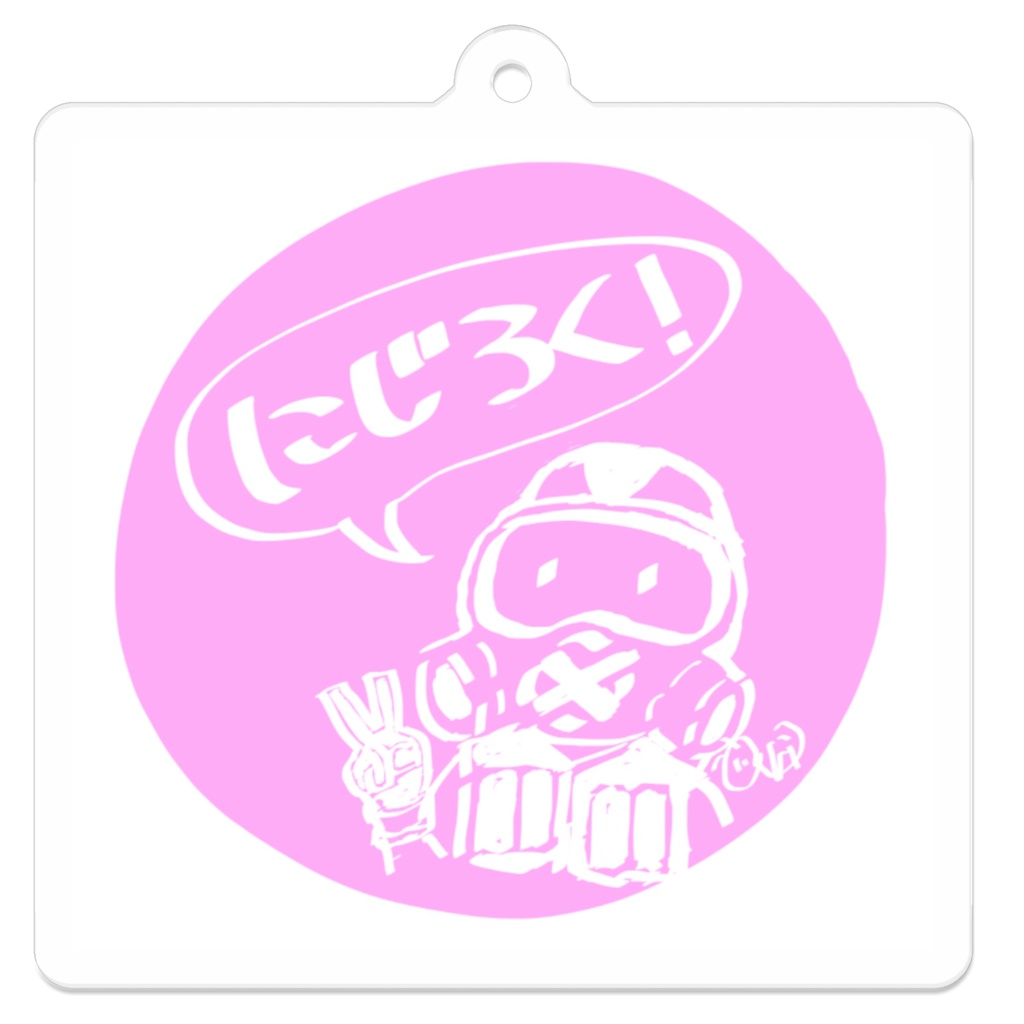 ミュートにじろくアクキー