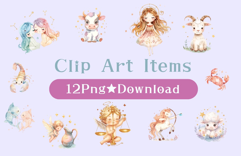 水彩パステルの星座クリップアートセット（PNG・全1２種）