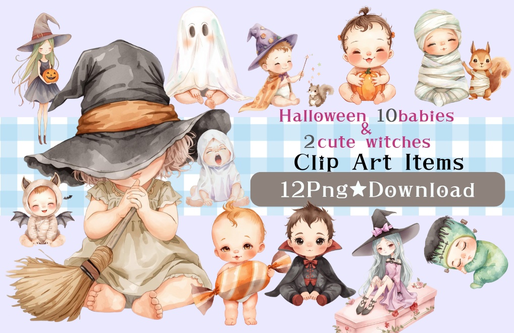ハロウィンベビー 12点 クリップアートセット