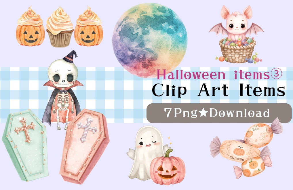 可愛いハロウィンモチーフ 7点 クリップアートセット③