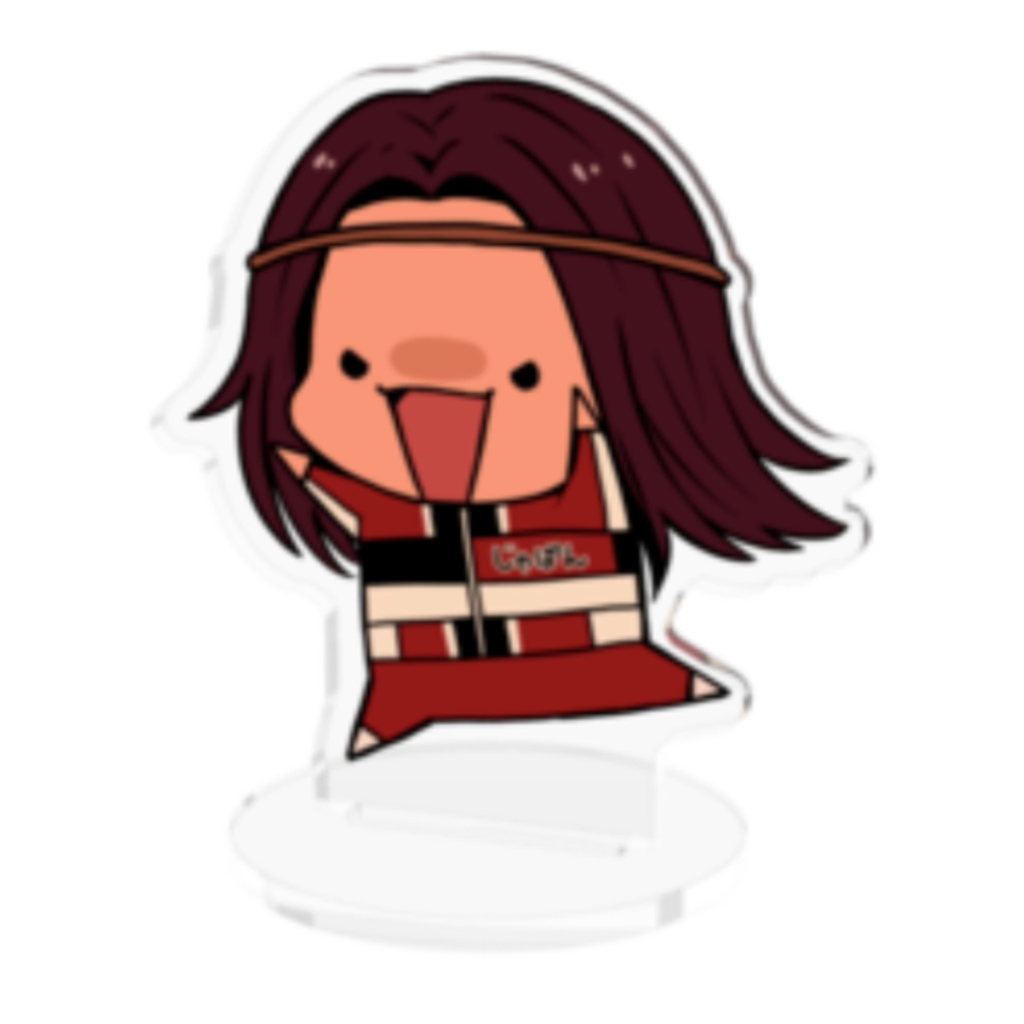 ちっこいアツアクリルスタンド