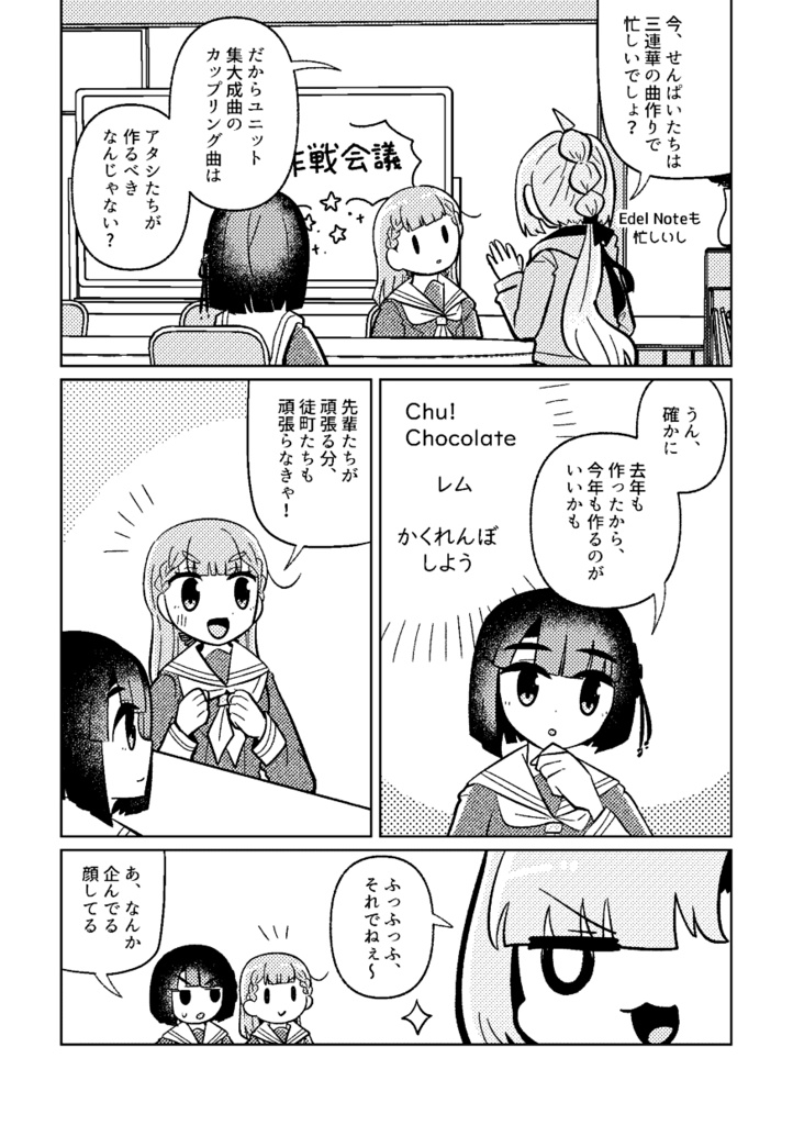 雨とカサ
