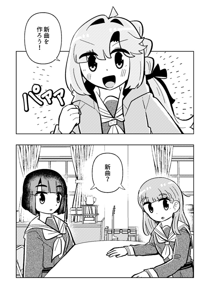 雨とカサ