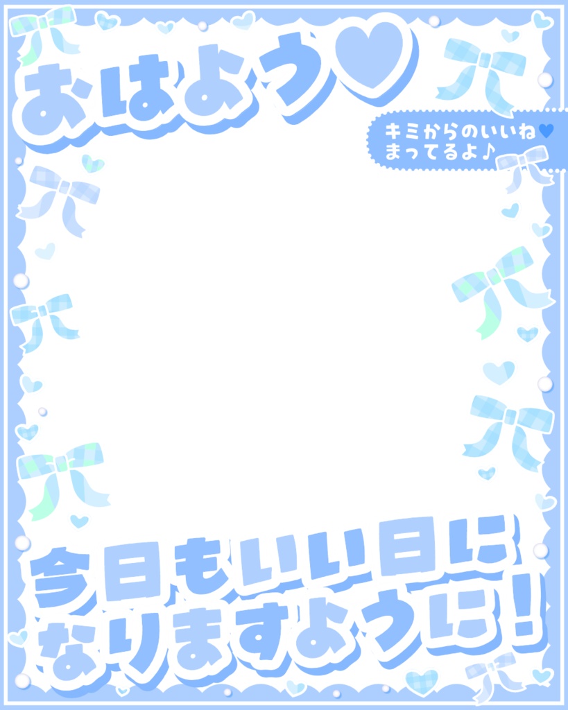 【フリー素材】おはV素材フレーム&背景(単品使用OK)#01【全3色】