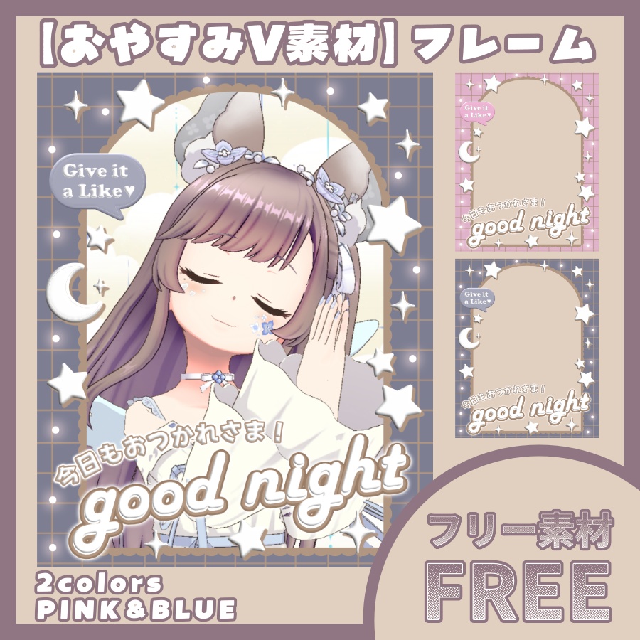 【フリー素材】おやV素材フレーム#01【全2色】