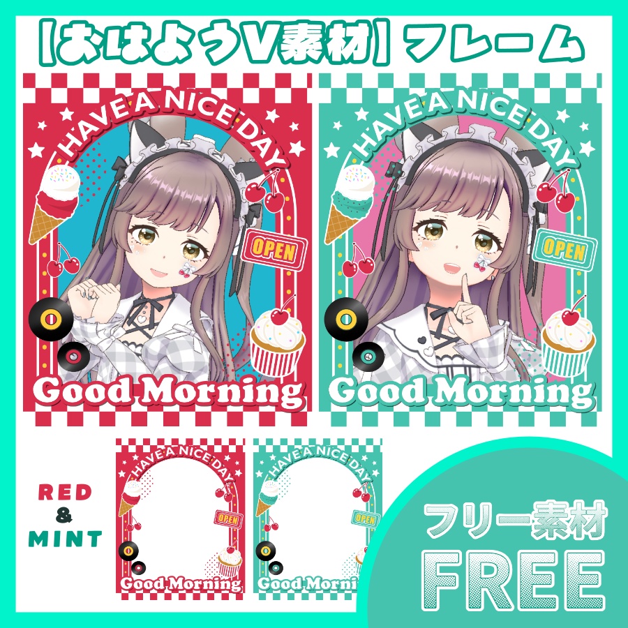 【フリー素材】おはV素材フレーム #03【全2色】