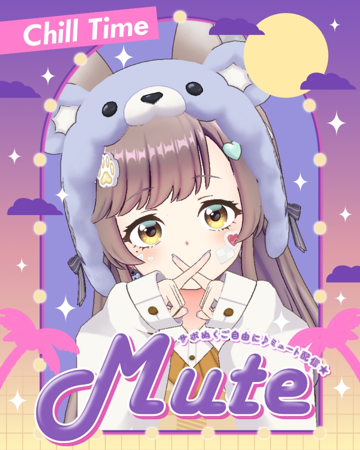 【フリー素材】ミュート配信素材フレーム #01【全2色】