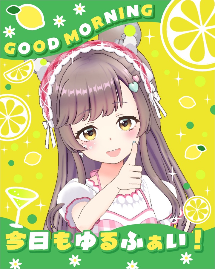 【フリー素材】おはV素材フレーム #04【全2色】