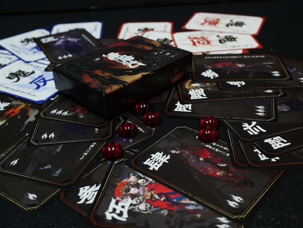 鬼遊灯(オニアソビ)