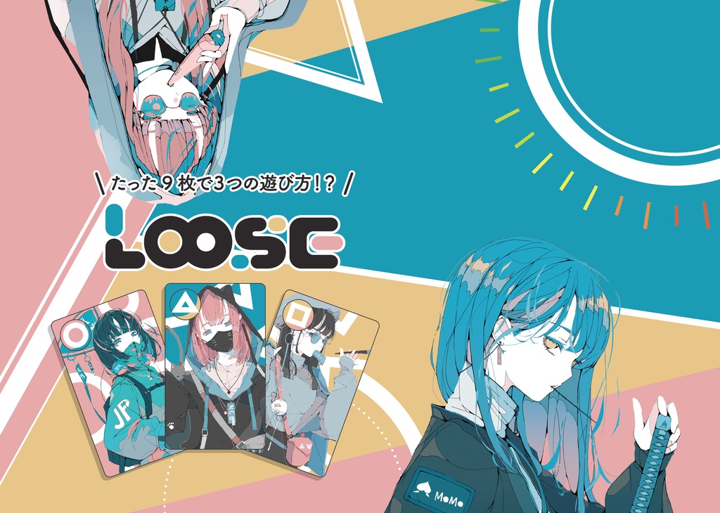 Loose(ルース)