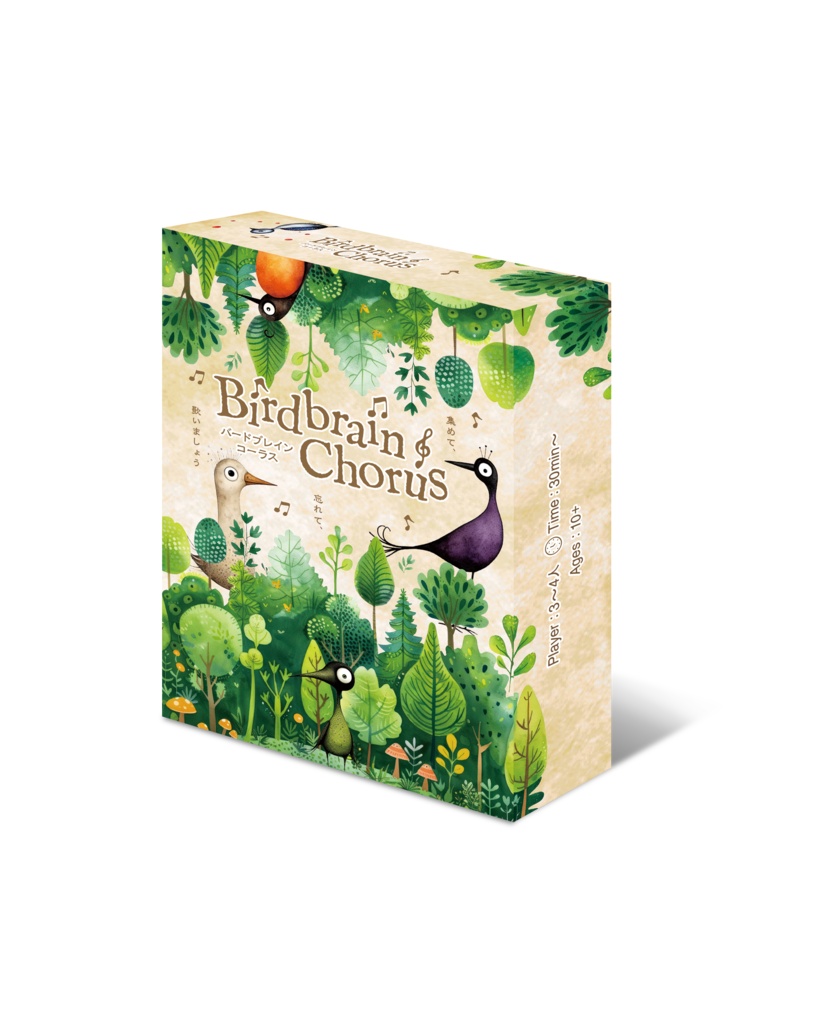 Bird brain Chorus(バードブレインコーラス)